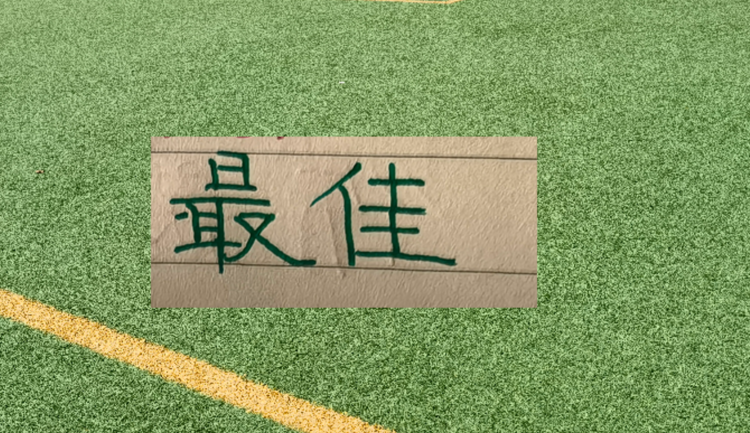 世界杯客户端升级-就差卫冕冠军!官宣第11轮最佳球员评选